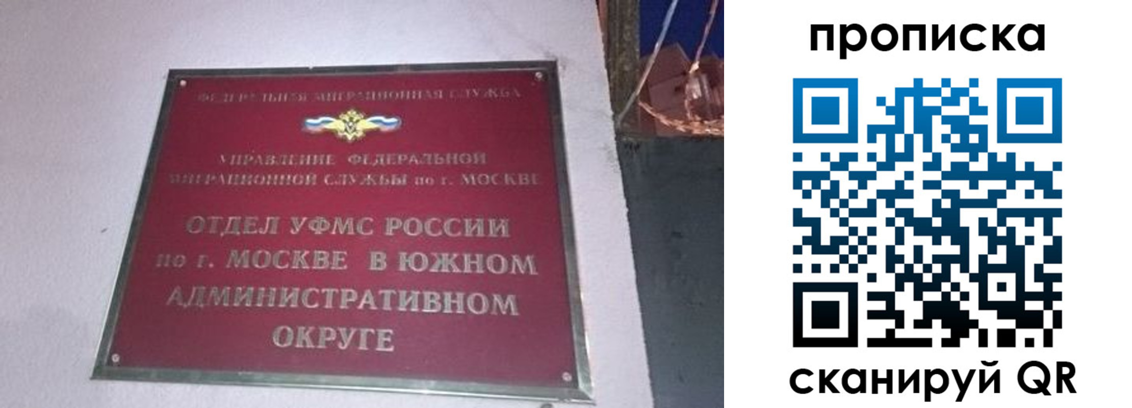 найти адрес прописки в Мыски