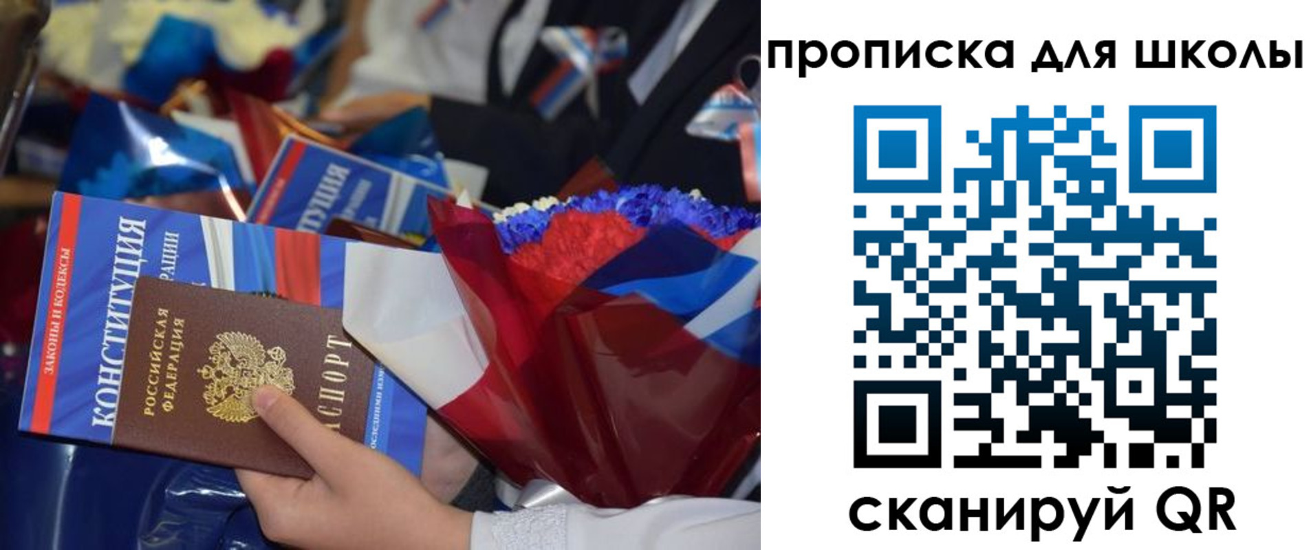 прописка регистрация в Мыски